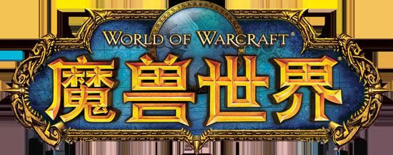 魔兽世界6.0职业攻略：敏锐贼暴力PVP向