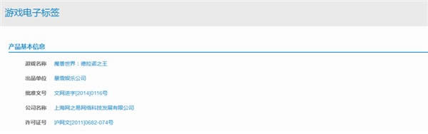 ħ������6.0����ʲôʱ��