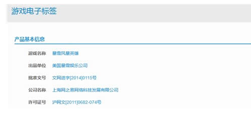 ħ������6.0����ʲôʱ��