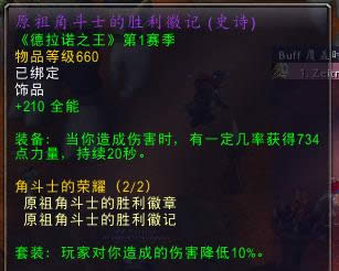 ����ŵ֮��patch19116PVP��Ʒ��������