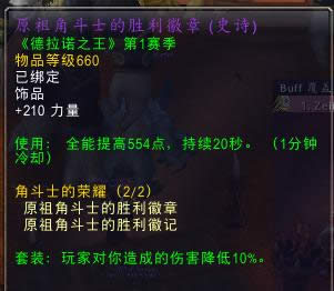 ����ŵ֮��patch19116PVP��Ʒ��������