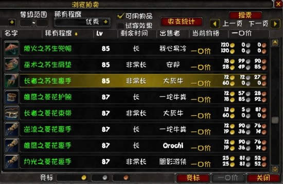 ��ս6.0����ŵ ħ����������ҵĸ���