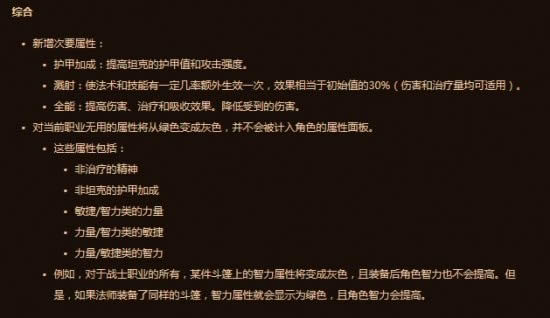 ��ս6.0����ŵ ħ����������ҵĸ���