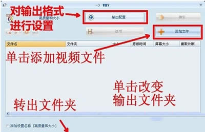 格式工厂怎么去掉视频声音