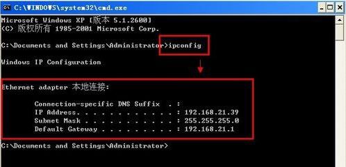XPϵͳô鿴ipַ?